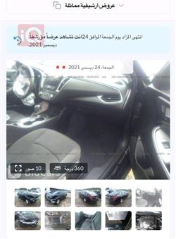 شيفروليه ماليبو